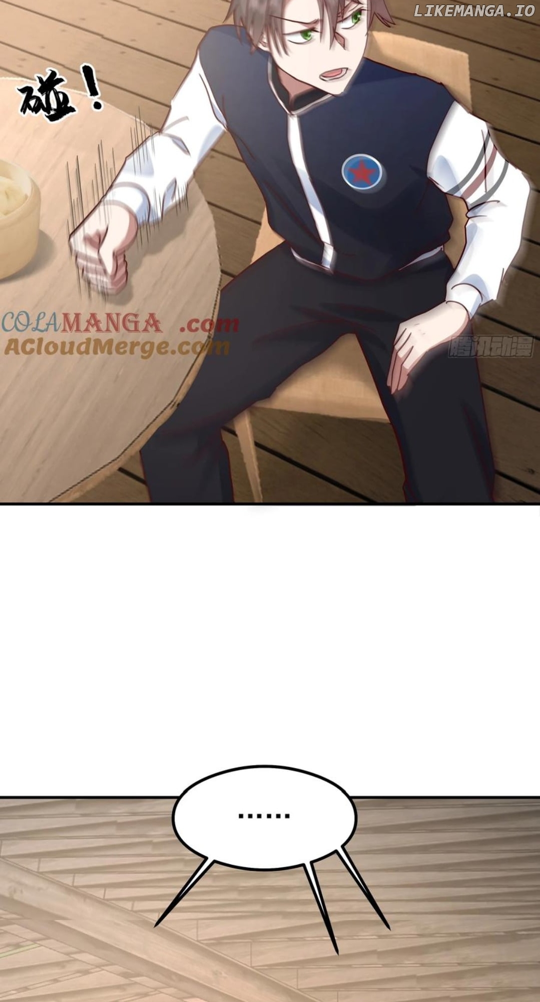 I Really Don’t Want to be Reborn Chapter 433 - page 43